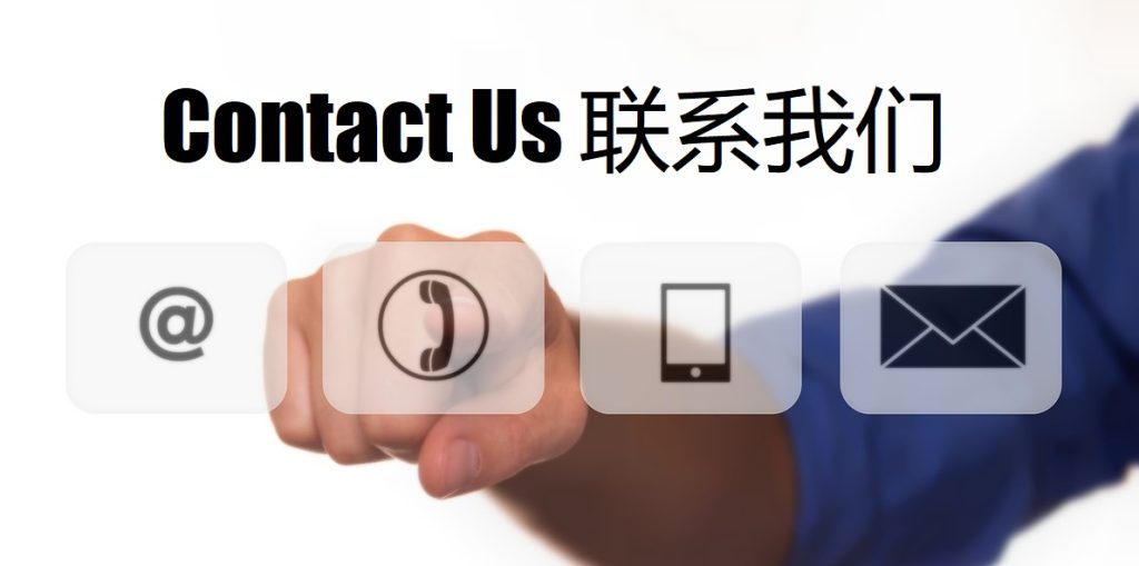 Contact Us 百老汇娱乐