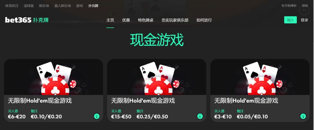 百老汇娱乐扑克游戏