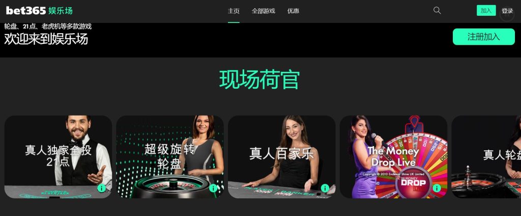 百老汇娱乐真人娱乐场